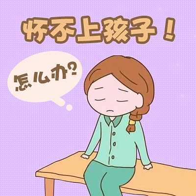 选择代生宝宝儿子的医院指南：如何考察与避坑