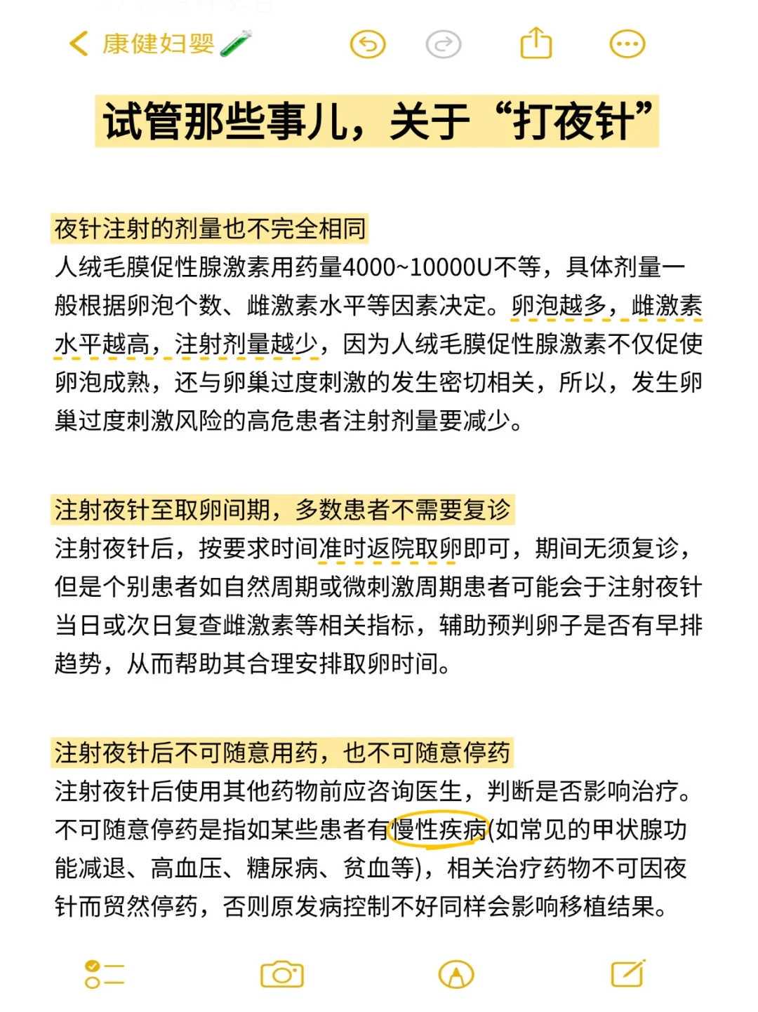 代怀套餐糖尿病想吃甜食的应对策略与注意事项