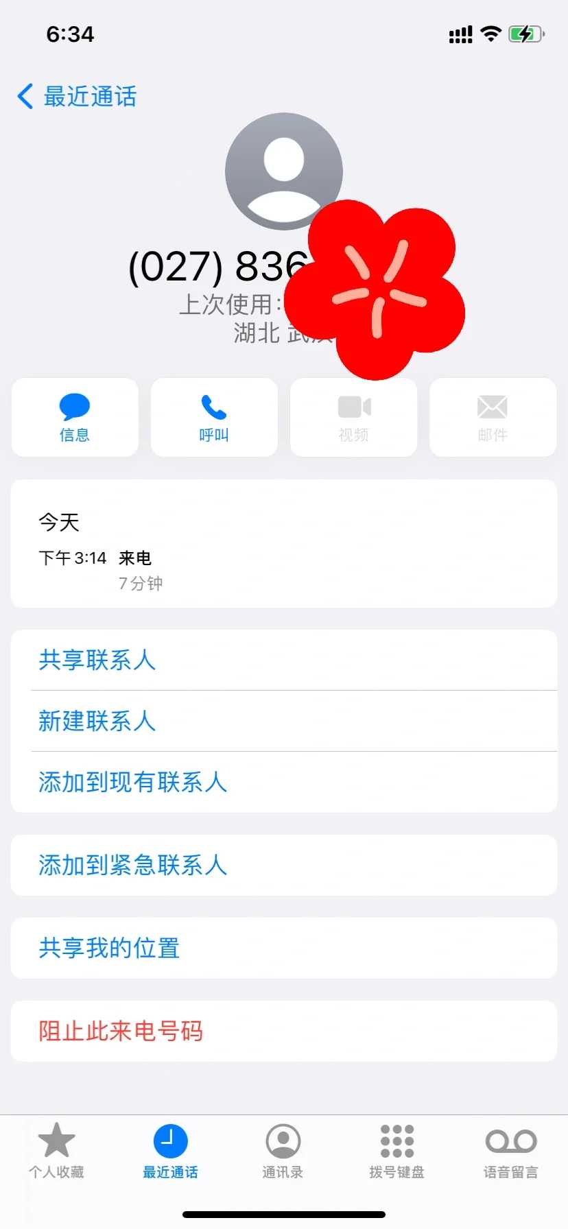 地区私立机构代怀套餐选择与费用解析，5万预算是否足够？